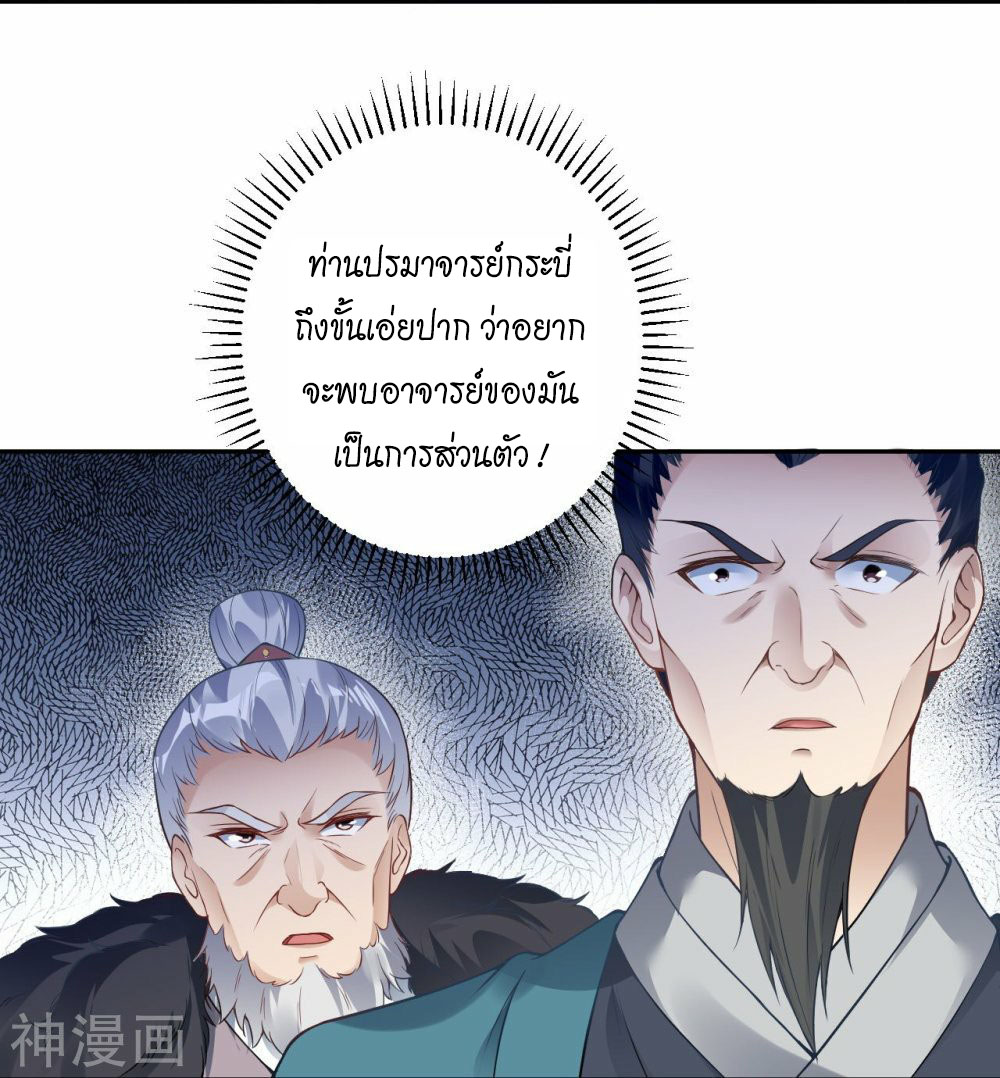Against the Gods 429 (11)
